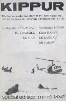 Kippur: An Account of Israel's October 1973 War