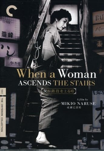 When a Woman Ascends the Stairs (Special)