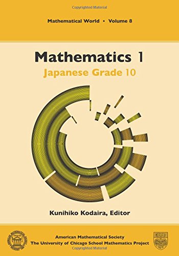 Mathematics 1: Japanese Grade 10 book cover