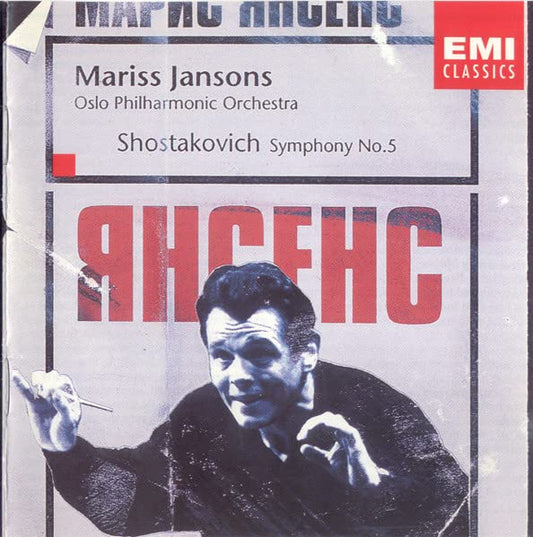 Symphony 5 book cover