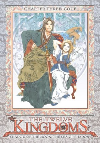 Twelve Kingdoms Volume 3: Coup book cover