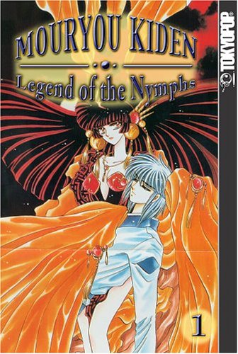 Mouryou Kiden: Legend of the Nymph Volume 1