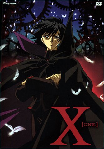 X - One (TV Series, Vol. 1) [DVD]