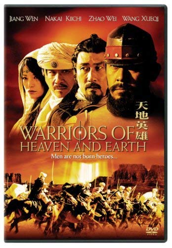 Warriors of Heaven and Earth