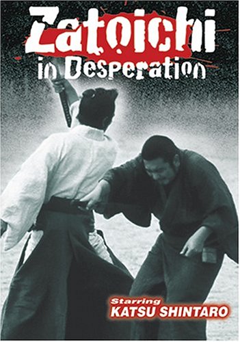 Zatoichi 24 - Zatoichi in Desperation [DVD]