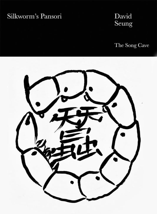 Silkworm's Pansori book cover