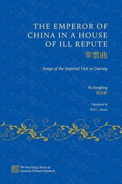 The Emperor of China in a House of Ill Repute book cover