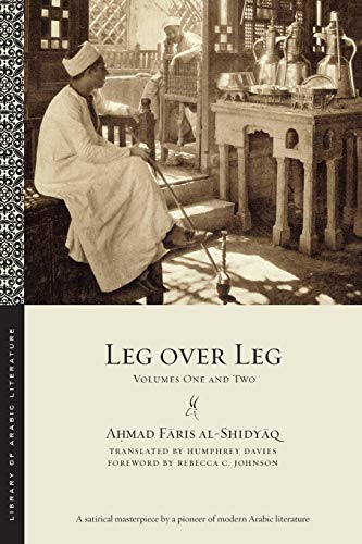 Leg Over Leg: Volumes One and Two book cover