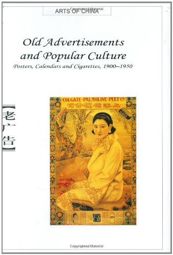 Old Advertisements and Popular Culture: Posters, Calendars and Cigarettes, 1900-1950 book cover