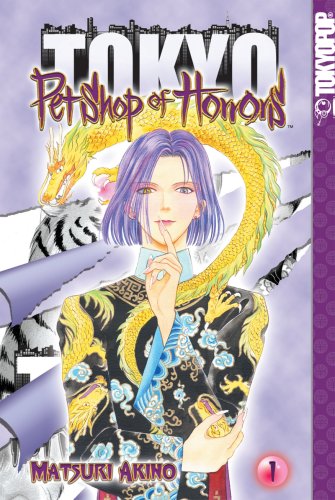 Pet Shop of Horrors: Tokyo, Volume 1 book cover