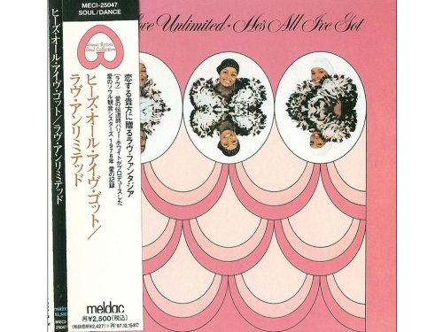 He's All I've Got [MLPS] book cover