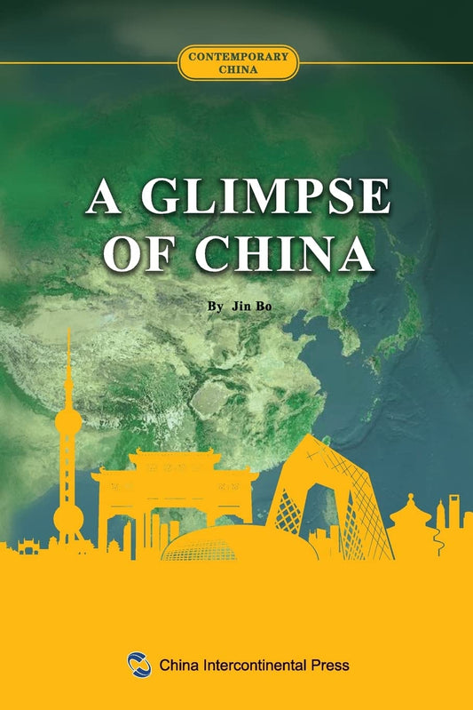 中国概览：英文 A Glimpse Of China book cover