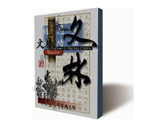 Wenlin Software for Learning Chinese Version 4