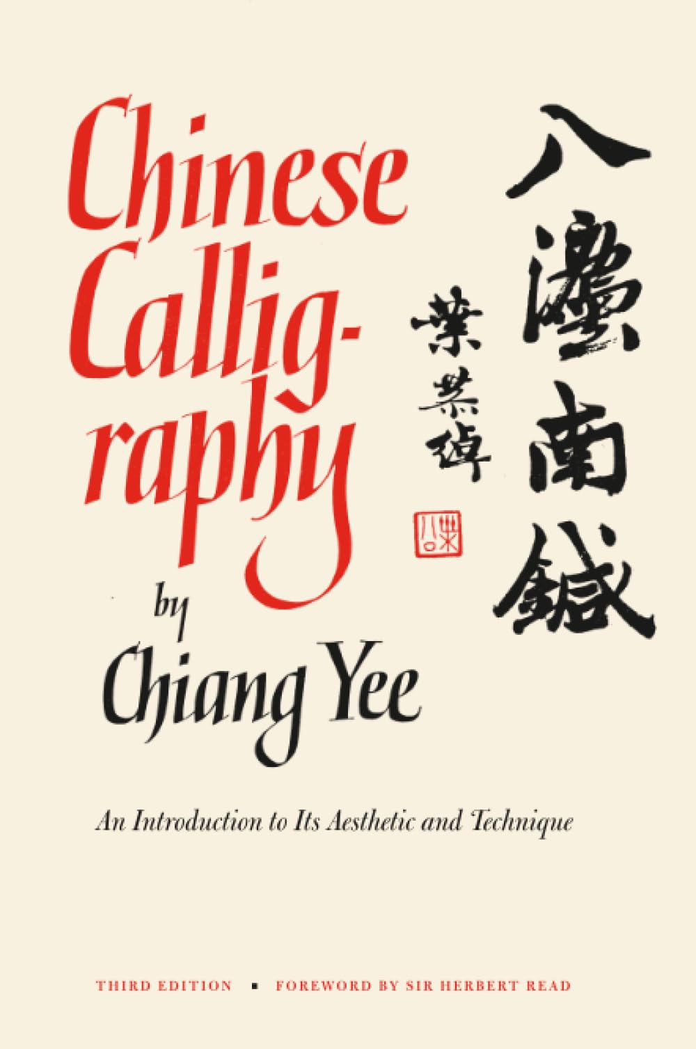 Chinese Calligraphy: An Introduction to Its Aesthetic and Technique, Third Revised and Enlarged Edition (Revised) book cover