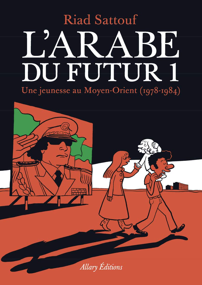 L'arabe du futur (French Edition) book cover