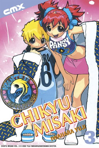 Chikyu Misaki book cover