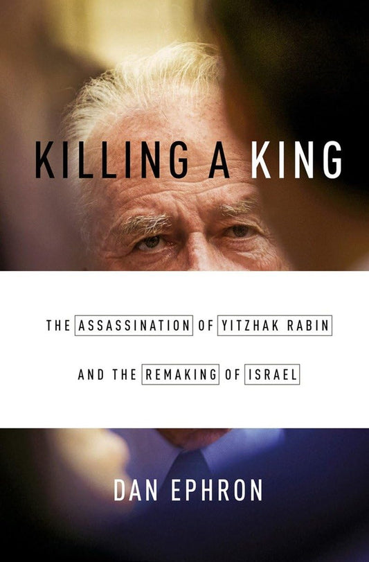 Killing a King: The Assassination of Yitzhak Rabin and the Remaking of Israel book cover