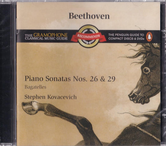 Beethoven: Piano Sonata No. 29 Op. 106 (Hammerklavier)/Piano Sonata No. 26 Op. 81a (Les Adieux)/Bagatelles Op. 119 book cover
