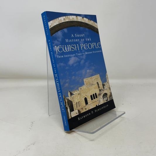 Short History of the Jewish People: From Legendary Times to Modern Statehood book cover