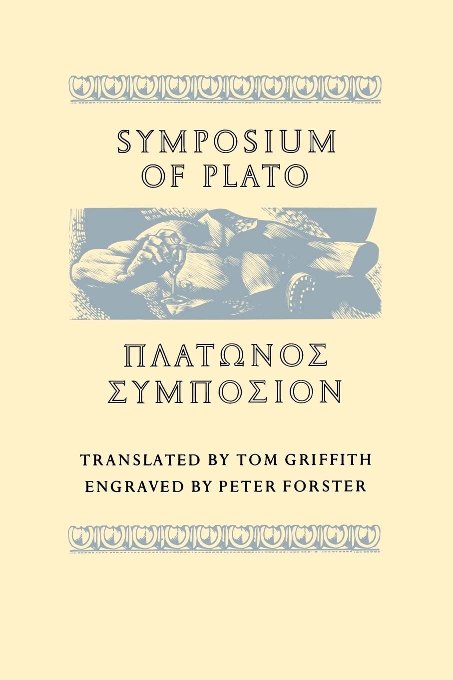 Symposium of Plato book cover