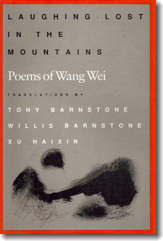 Laughing Lost in the Mountains: Poems of Wang Wei book cover