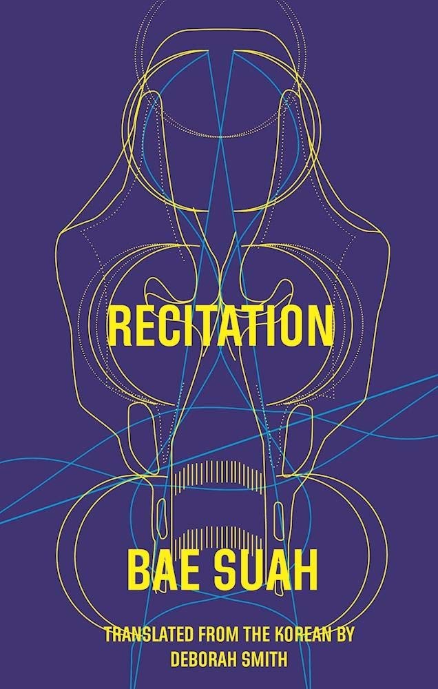 Recitation book cover