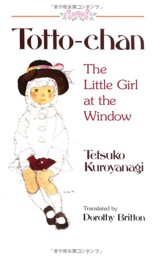 Totto-Chan: The Little Girl at the Window book cover