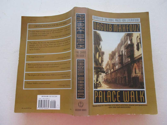 Palace Walk: The Cairo Trilogy, Volume 1