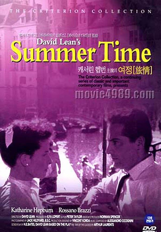 Summertime (1955) Katharine Hepburn, Rossano Brazzi [All Region, All Region]