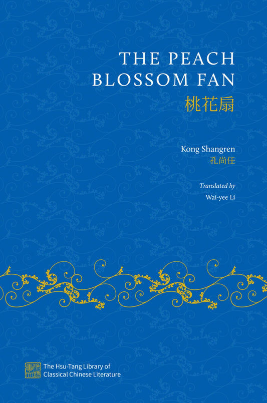 The Peach Blossom Fan book cover