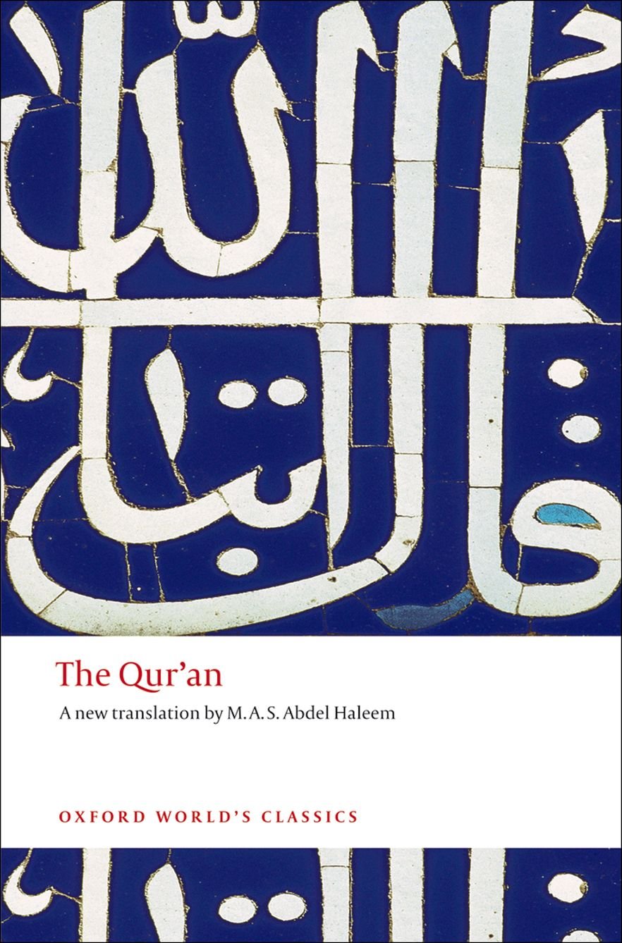 Qur'an book cover