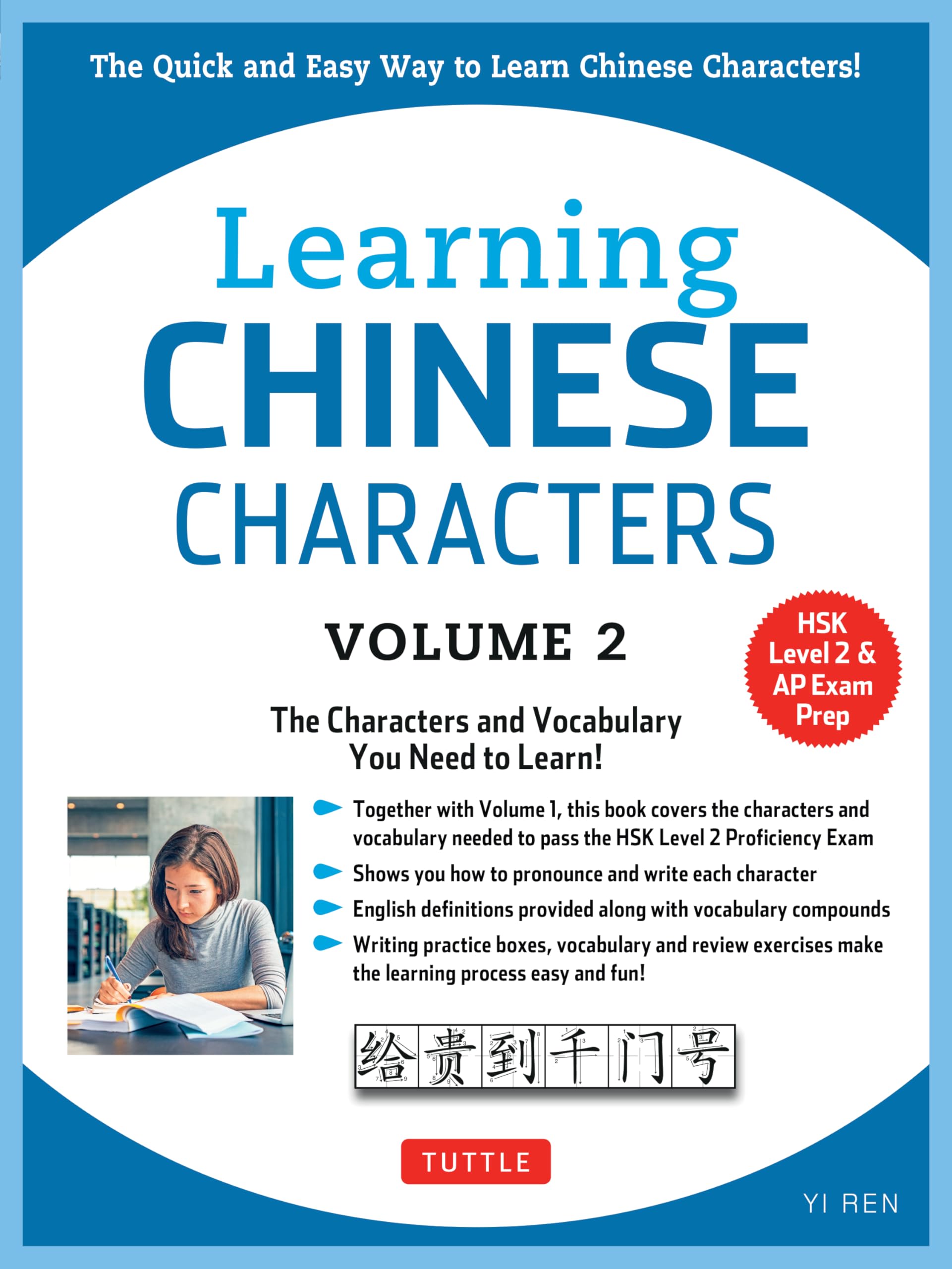 Learning Chinese Characters Volume 2: The Characters and Vocabulary You Need to Learn! (Hsk Level 2 & AP Study Exam Prep Workbook) book cover