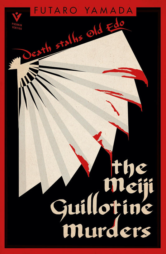 Meiji Guillotine Murders book cover