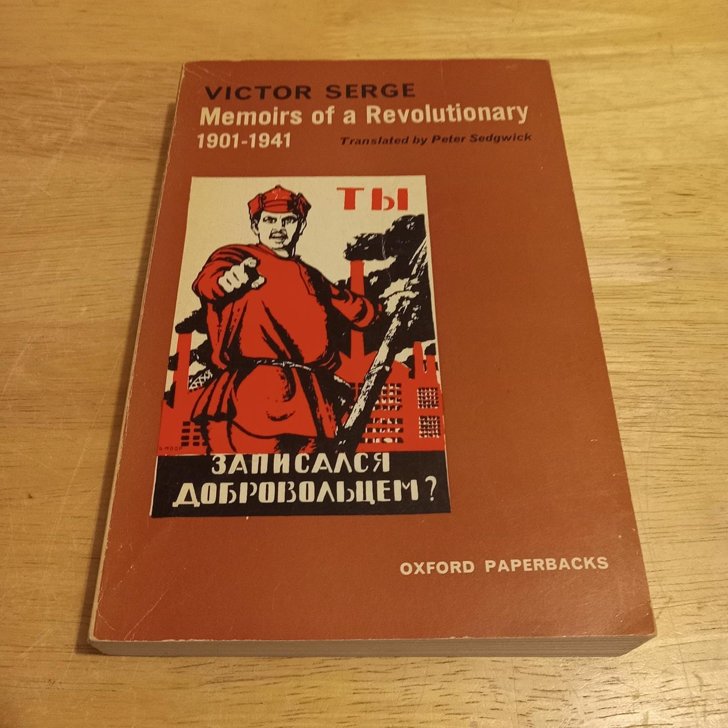 Memoirs of a Revolutionary 1901-41 Opb123 book cover