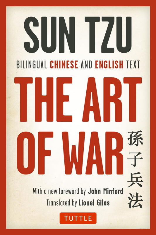 Art of War: Bilingual Chinese and English Text (the Complete Edition) (First Edition, Bilingual) book cover