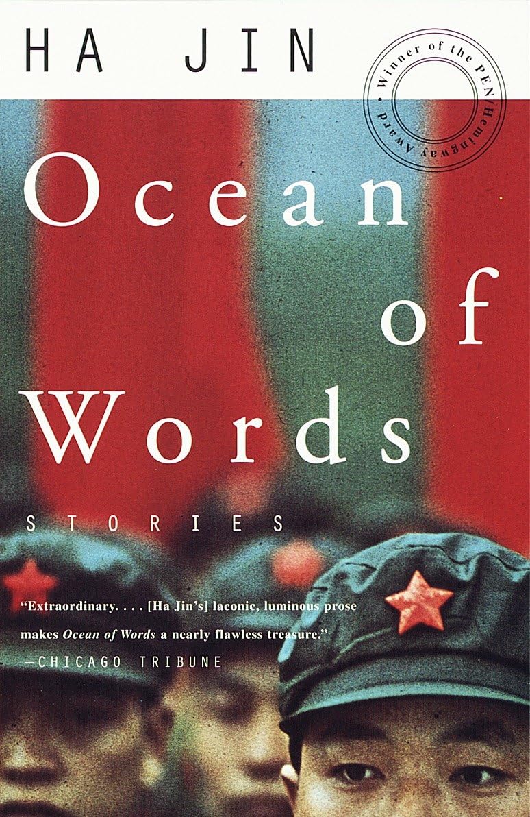 Ocean of Words: Stories book cover