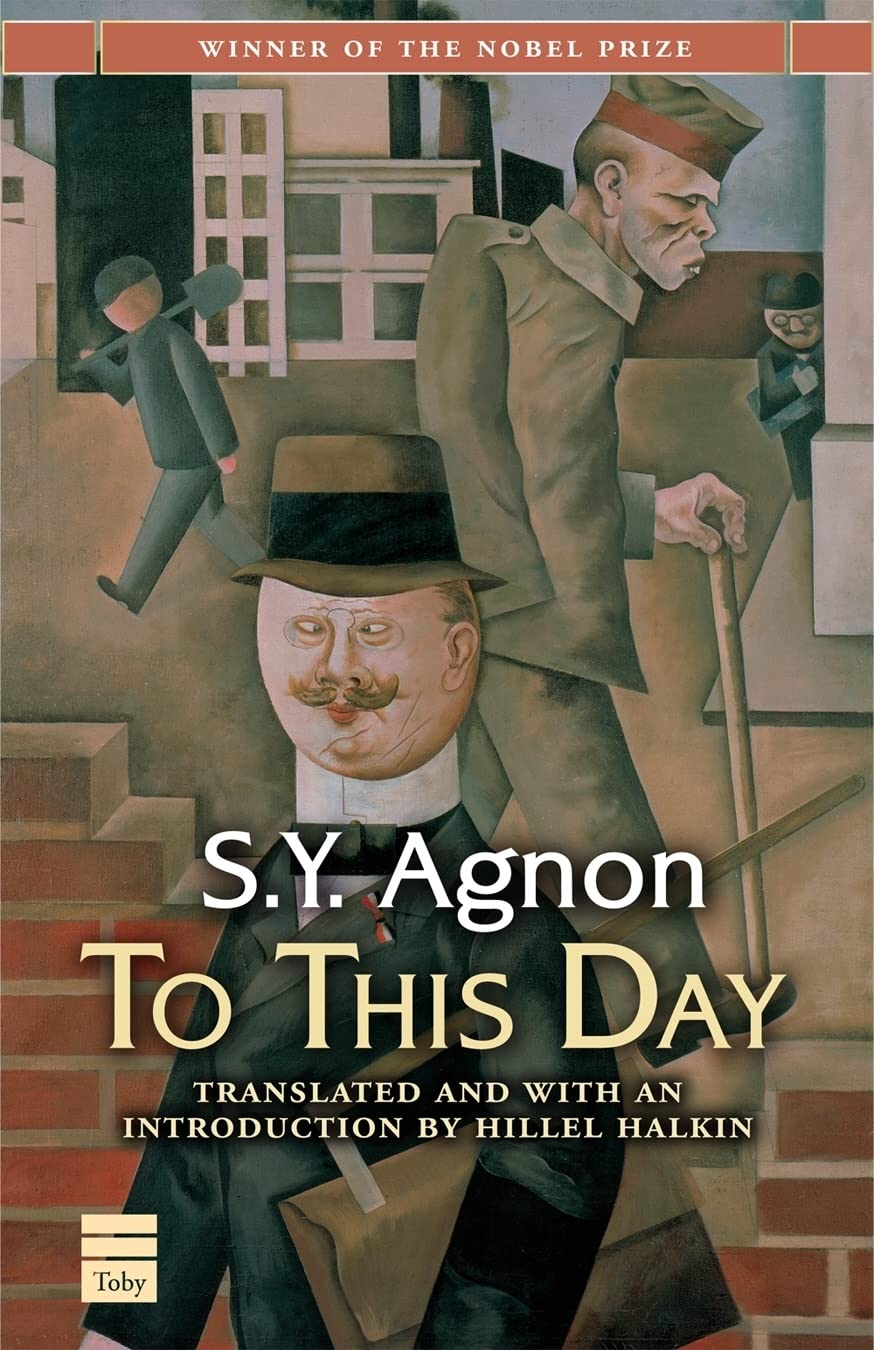 To This Day book cover