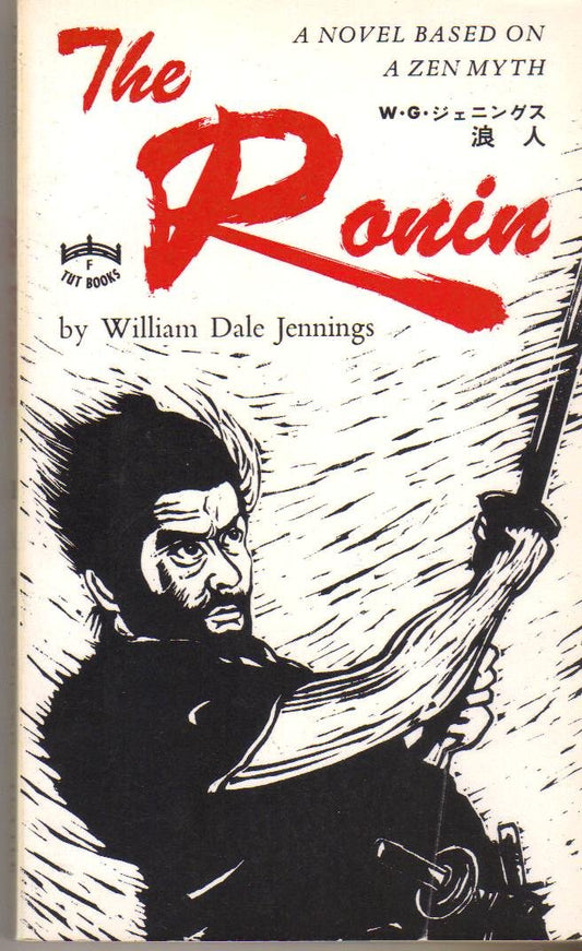 Ronin: A Novel Based on a Zen Myth book cover