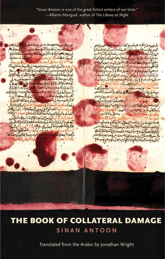 Book of Collateral Damage book cover