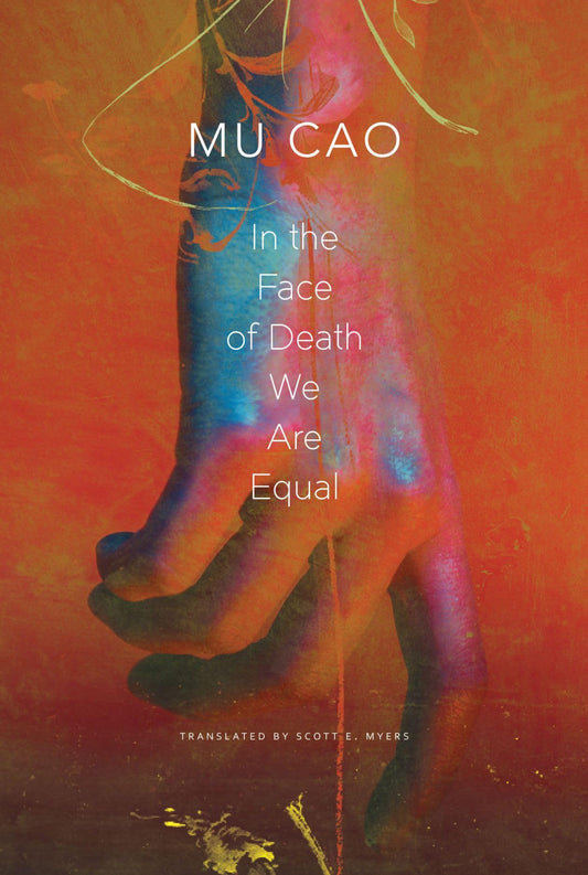 In the Face of Death We Are Equal book cover