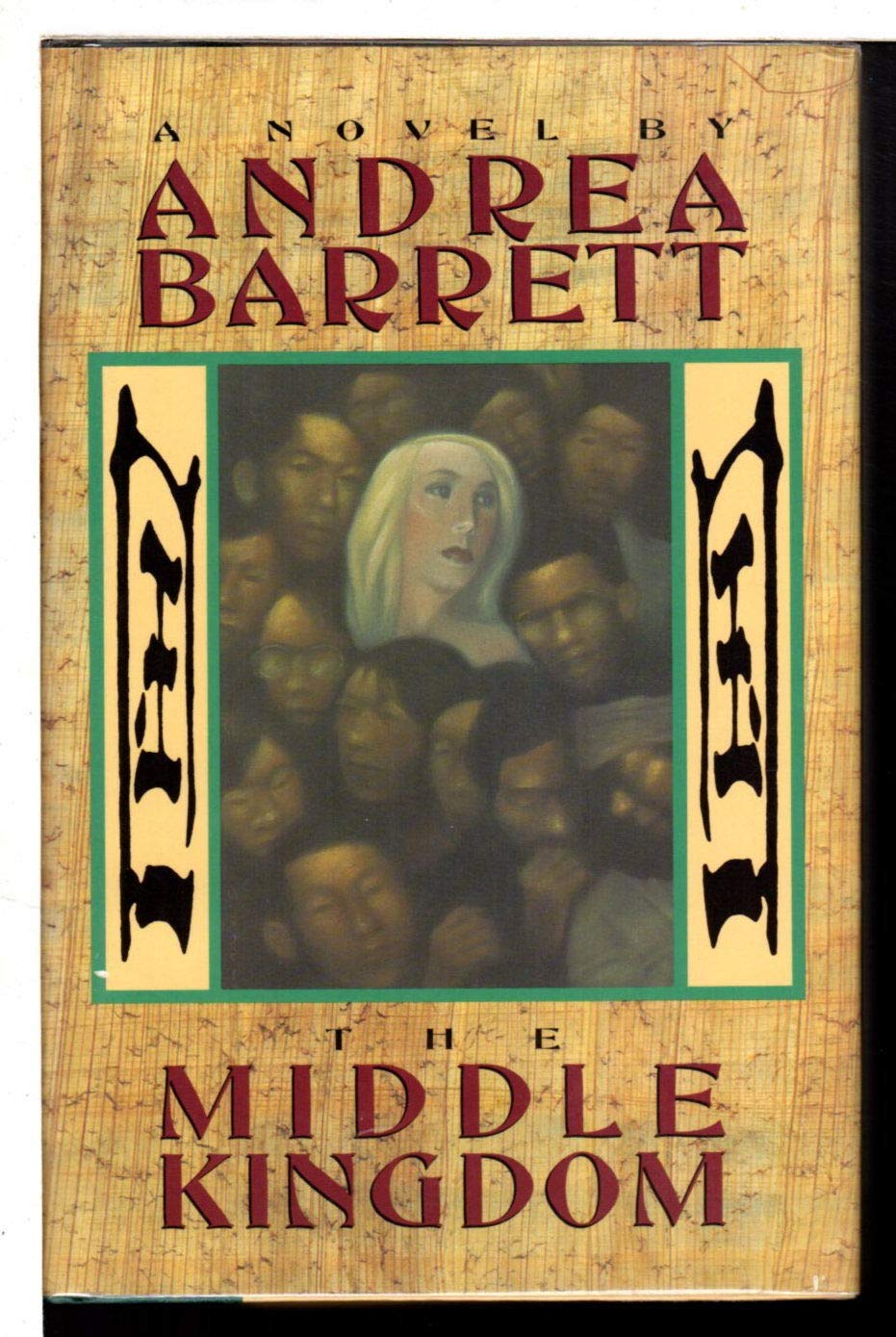 Middle Kingdom book cover
