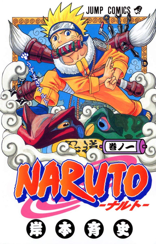 Naruto V01 book cover