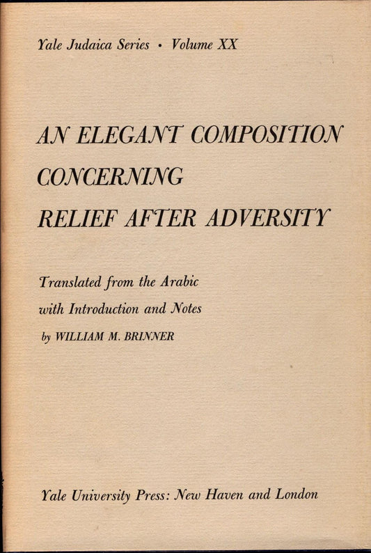 Elegant Composition Concerning Relief After Adversity