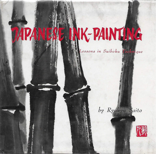 Japanese Ink Painting: Lessons in Suiboku Technique book cover
