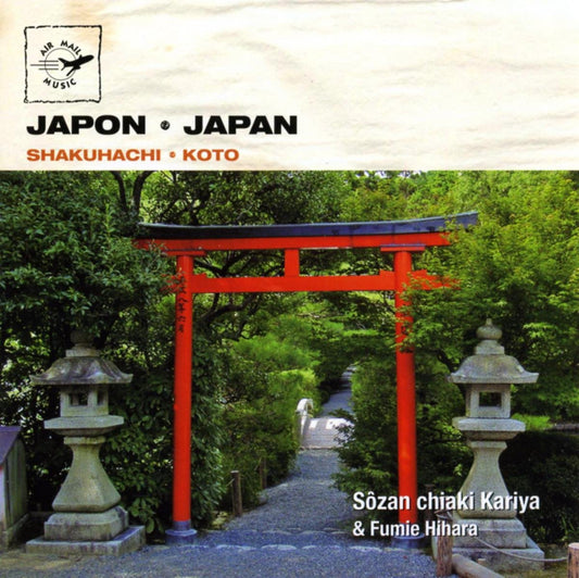 Air Mail Music: Shakuchachi & Koto book cover