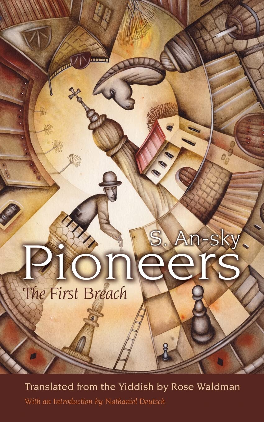 Pioneers: The First Breach book cover