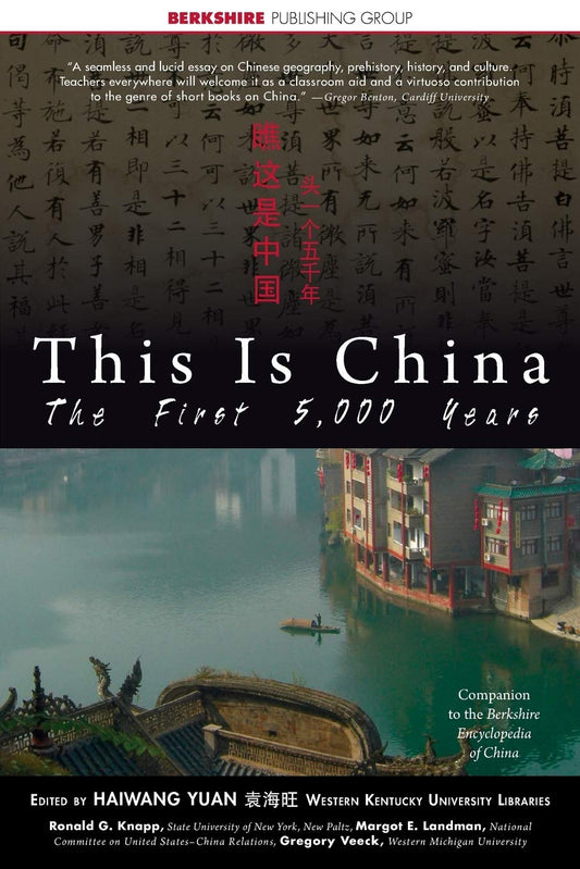This Is China: The First 5,000 Years book cover