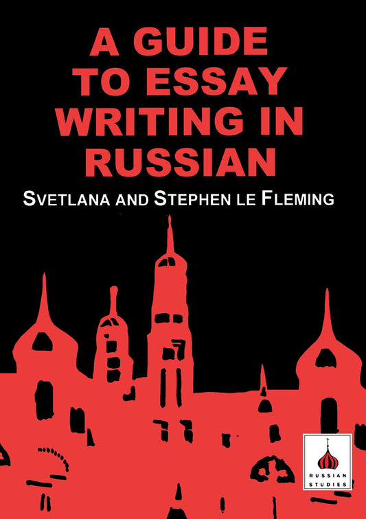 Guide to Essay Writing in Russian book cover