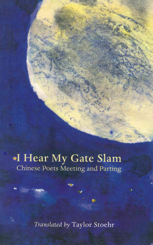 I Hear My Gate Slam: Chinese Poets Meeting and Parting book cover
