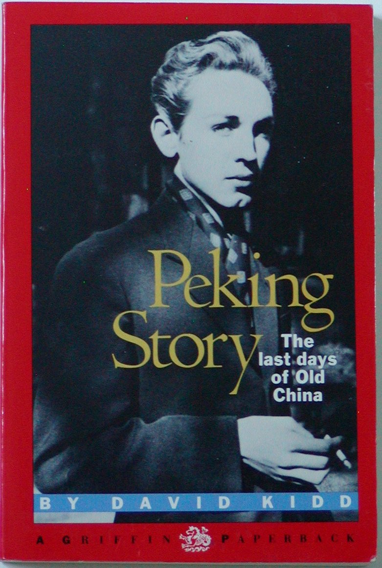 Peking Story P (Clarkson N Potter) book cover